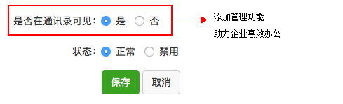 网易企业邮箱,163企业邮箱,企业邮箱购买